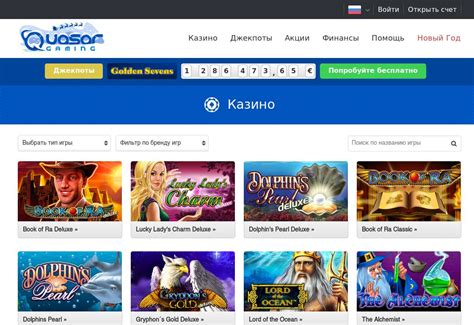 quasar gaming casino|Quasar Gaming Casino Review .